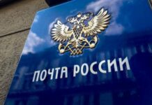 График работы Почты России на майские праздники в 2022 году
