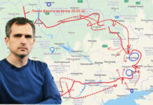 Юрий Подоляка последнее видео: большое перемещение ВС РФ — Изюм, Горловка, Николаев, свежие новости Украины и фронта на сегодня 04.04.2022 — смотреть видео обзор карты военных действий спецоперации, последние новости