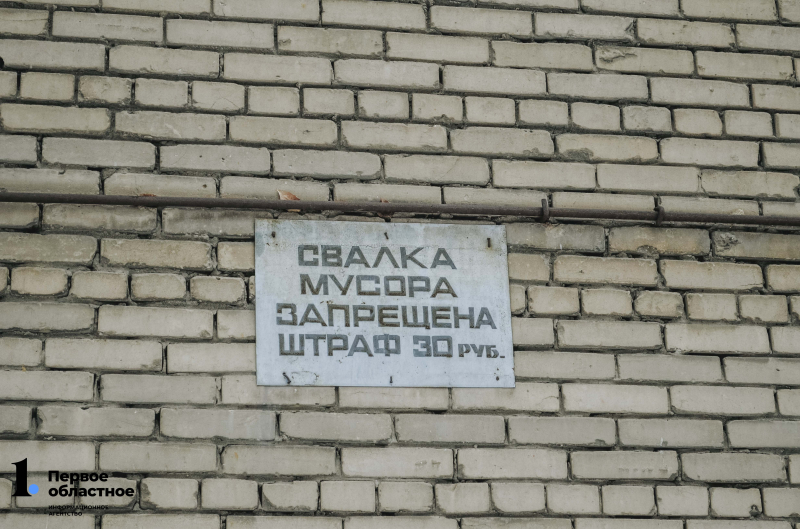 Как живет ожидающий сноса квартал часового завода в Челябинске