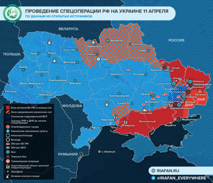 Карта боевых действий 12 апреля 2022 на Украине. Спецоперация России на Украине, последние новости Донбасса сегодня: движение войск, что сейчас происходит
