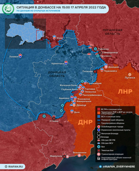 Карта боевых действий 18 апреля 2022 на Украине. Спецоперация России на Украине, что сейчас происходит, движение войск, последние новости Донбасса сегодня 18.04.2022