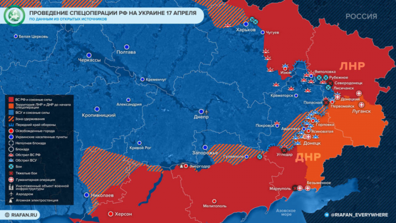 Карта боевых действий 18 апреля 2022 на Украине. Спецоперация России на Украине, что сейчас происходит, движение войск, последние новости Донбасса сегодня 18.04.2022