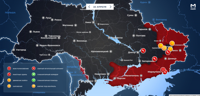 Карта боевых действий 23 апреля 2022 на Украине. Военная спецоперация России на Украине, последние новости фронта Донбасса сегодня 23.04.2022, что сейчас происходит, вторая фаза