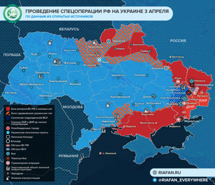 Карта боевых действий на Украине сегодня 4 апреля, самые последние новости Украины и спецоперации сегодня 04.04.2022: зачистка Мариуполя передвижение войск, обзор ситуации на Донбассе
