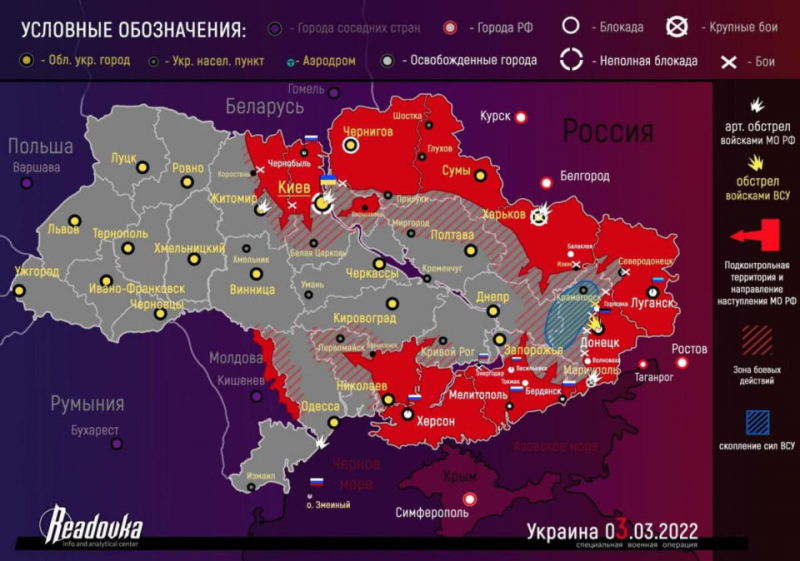 Карта боевых действий на Украине сегодня 5 апреля, главные и самые последние новости Украины и спецоперации сейчас 05.04.2022: зачистка Мариуполя, итоги, обзор фронта на Донбассе онлайн