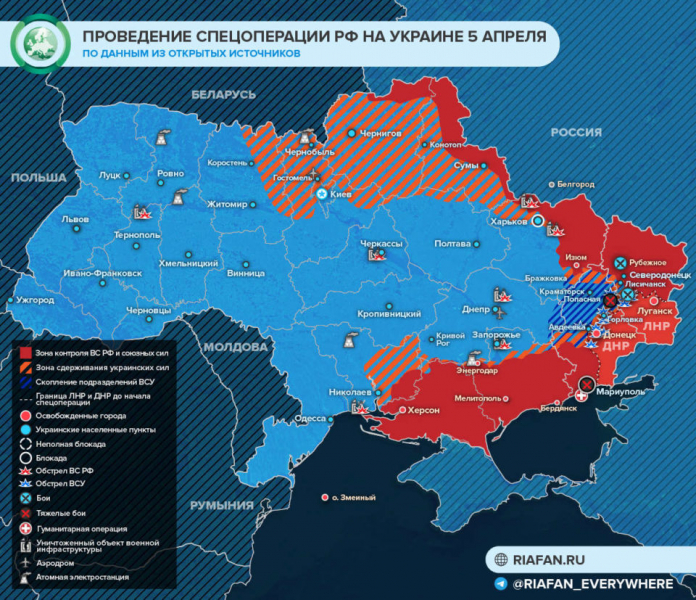 Карта боевых действий на Украине сегодня 6 апреля, самые последние новости Украины и спецоперации сегодня 06.04.2022: зачистка Мариуполя, передвижение войск, обзор ситуации на Донбассе сейчас
