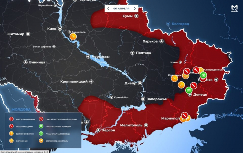 Карта боевых действий на Украине сегодня 6 апреля, самые последние новости Украины и спецоперации сегодня 06.04.2022: зачистка Мариуполя, передвижение войск, обзор ситуации на Донбассе сейчас