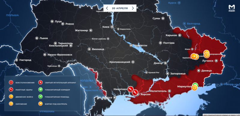 «Кровавая бойня»: Новая карта боевых действий на Украине сегодня 20 апреля﻿ 2022, события и видео с фронта, последние сводки — Подоляка, Онуфриенко, брифинг Минобороны