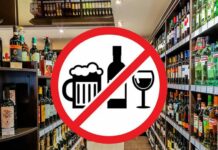 Майские праздники в России в 2022 году: запретят ли продажу алкогольных напитков, и будут ли продлены выходные дни