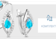 Рекомендации по выбору серебряных украшений