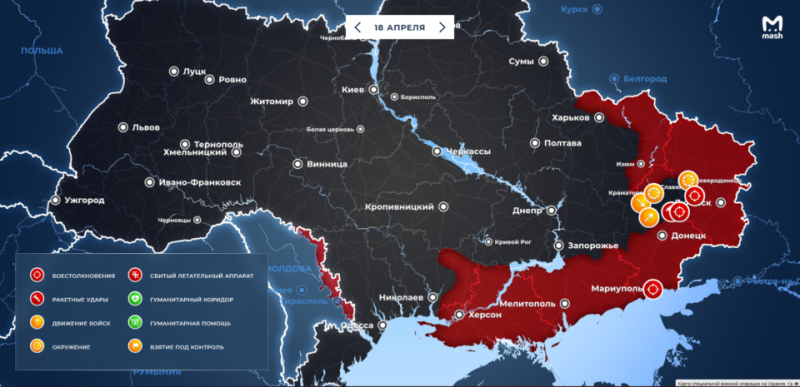«На днях покончим»: Новая карта боевых действий на Украине сегодня 18 апреля﻿ 2022, последние сводки, события и видео с фронта — Подоляка, Онуфриенко, брифинг Минобороны