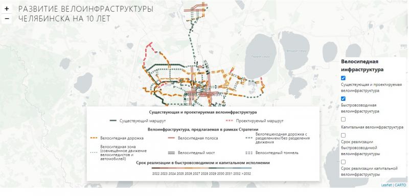 На Велофесте в Челябинске представили карту велодорожек