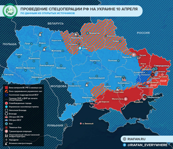 «Ни шагу назад»: Новая карта боевых действий на Украине сегодня 11 апреля﻿ 2022, последние сводки и видео с фронта — Подоляка, Онуфриенко, брифинг Минобороны