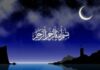 Ночь Могущества и Предопределения у мусульман в 2022 году: дата, история и традиции