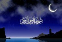Ночь Могущества и Предопределения у мусульман в 2022 году: дата, история и традиции
