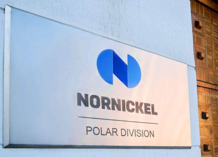 <br />
Норникель подтвердил устойчивость финансовой модели, объявив рекомендацию по дивидендам за 2021 год                