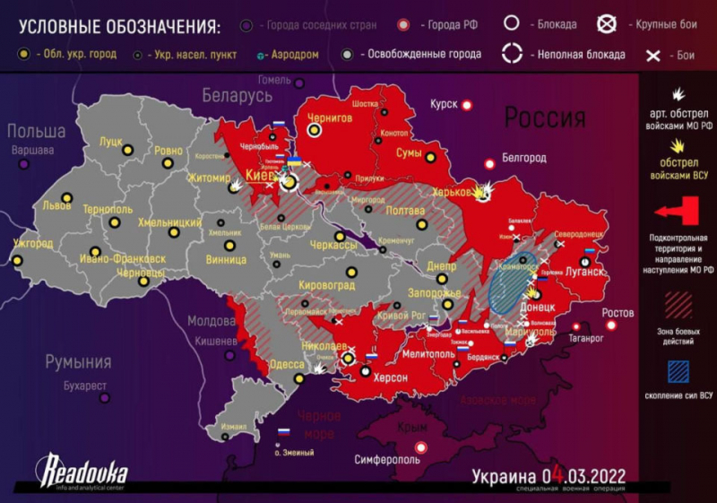 Новая карта боевых действий на Украине сегодня на 05.04.2022: обзор спецоперации Подоляка, Онуфриенко 5 апреля 2022 — последние новости сейчас