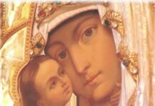 Праздник Смоленской иконы Божией матери «Умиление» 1 апреля: значение и молитвы Богородице