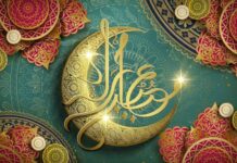 Расписание сухуров и ифтаров на священный месяц Рамадан в 2022 году