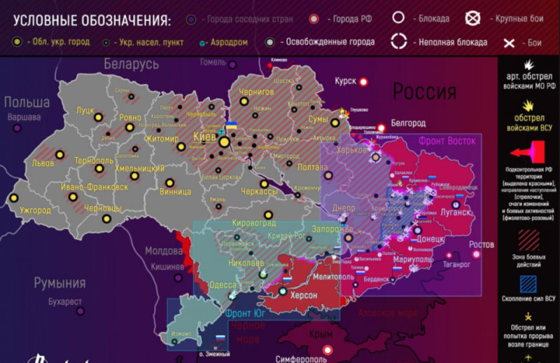 «Россия выигрывает»: Новая карта боевых действий на Украине сегодня 25 апреля﻿ 2022, события и видео с фронта, последние новости — Подоляка, Онуфриенко, брифинг Минобороны