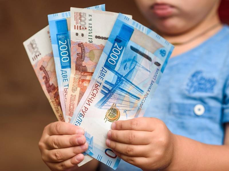 <br />
Россиянам назвали особенности получения апрельских выплат на детей                