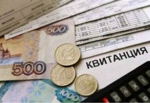 Россияне рассказали о главных проблемах ЖКХ в стране в 2022 году