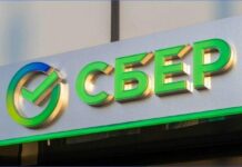 Сбербанк выдаст ипотеку на ранее одобренных условиях 10 тысячам заёмщиков социальных категорий