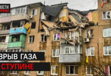 Сегодня 11.04.2022, Под завалами дома в подмосковном Ступино могут быть люди, нашли ли людей под завалами дома, что известно о происшествии