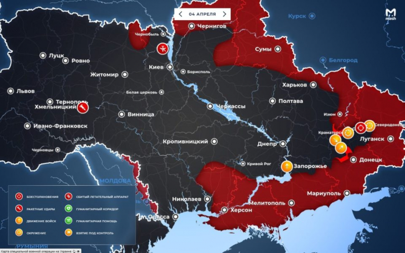 Три последних карты военных действий на Украине сегодня 05.04.2022 последние новости сейчас: ситуация в ДНР и ЛНР, где идут бои на Донбассе, обзор военных действий на сегодня 4 апреля 2022