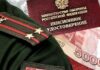 В 2022 году военные пенсий будут повышаться два раза