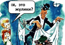 Власть денег: В СССР спекулянты и жулики сидели в тюрьме. Российских бизнесменов (Мишустин назвал их «жулики» за высокие цены), в тюрьму фиг посадишь
