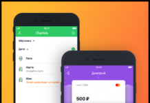 «Всё исчезло»: Приложение Сбербанк-Онлайн удалили из Google Play и AppStore 13 апреля 2022 — что делать, перестанет ли работать, как скачать