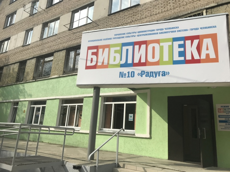 «Библионочь-2022» в Челябинске: куда сходить и что посмотреть