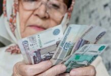 Какая надбавка положена российским пенсионерам за стаж