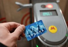 Какие станции метро будут закрыты в Москве на День Победы 9 мая 2022 года