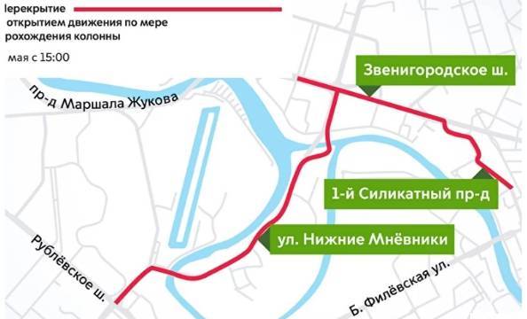 <br />
Какие улицы перекроют в Москве в честь Дня Победы 9 мая 2022 года                