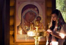 Какой церковный праздник отмечают православные христиане 26 мая 2022 года