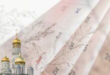 Какой церковный праздник сегодня, 10 мая 2022 года, отмечают православные христиане