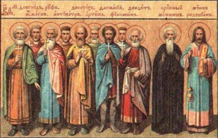 <br />
Какой церковный праздник сегодня, 12 мая 2022 года, отмечают православные христиане                