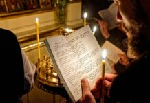 Какой церковный праздник сегодня, 25 мая, отметят православные христиане