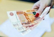 Новую выплату от государства на детей с 8 до 17 лет могут не начислить: что нужно знать