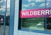 Новые санкции от маркетплейса: за что Wildberries будет штрафовать покупателей