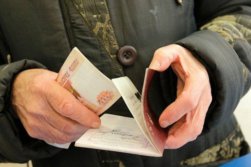 <br />
Почему россиянам, живущим за границей, перестали выплачивать пенсии в 2022 году                