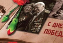 Подборка поздравлений ветеранам с 9 мая на открытку