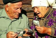 Российским пенсионерам объяснили, что будет, если не снимать пенсию с карты