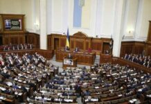 В Украине ввели чрезвычайное положение, а на следующий день объявили военное