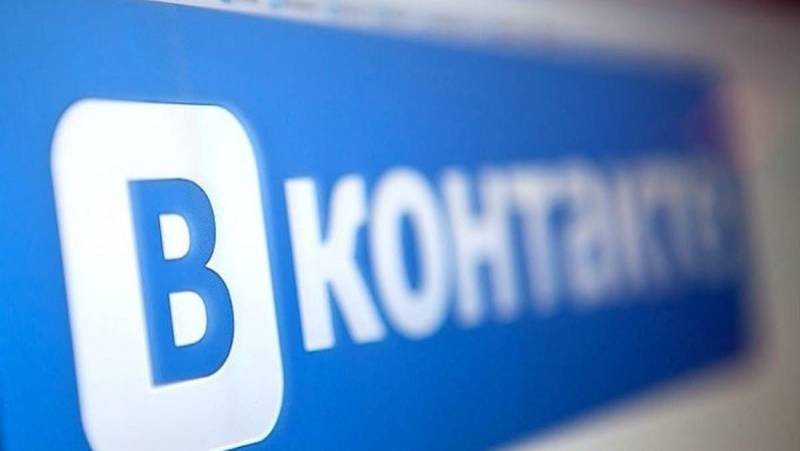 <br />
«ВКонтакте» запускает новое приложение для общения: что интересного ждет пользователей                