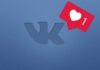 «ВКонтакте» запускает новое приложение для общения: что интересного ждет пользователей