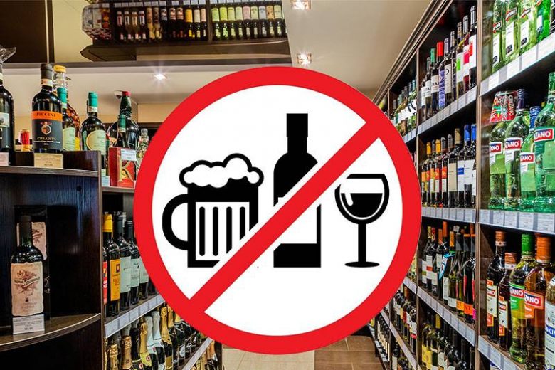 <br />
Власти России планируют ввести запрет на продажу алкоголя 25 мая 2022 года                