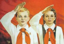 Всегда готов: когда в России отмечают День пионерии, 19 апреля или 19 мая